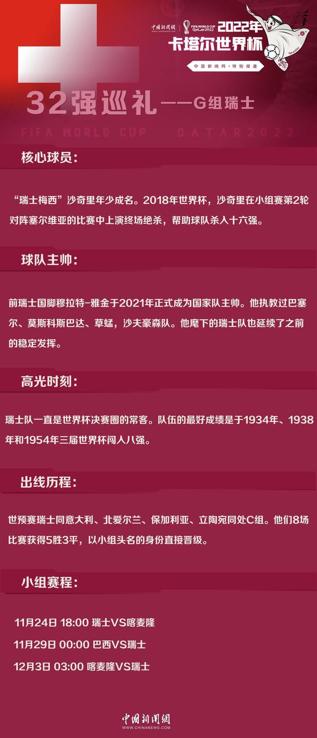 埃切维里现年17岁，和河床合同在2024年底到期，此前报道称球员的解约金在2500万-3000万欧元。